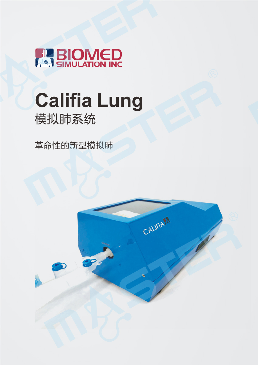 Califia Lung彩页（官网上传用）-1.jpg